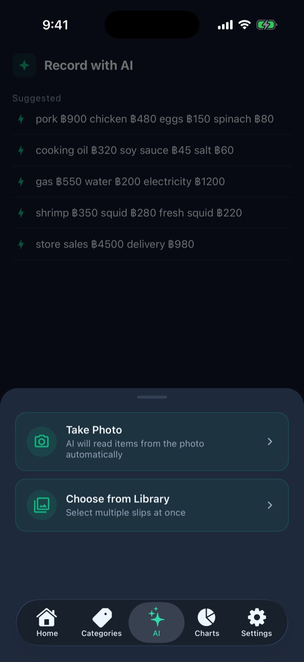 Take Photo and Choose from Library options on the AI tab